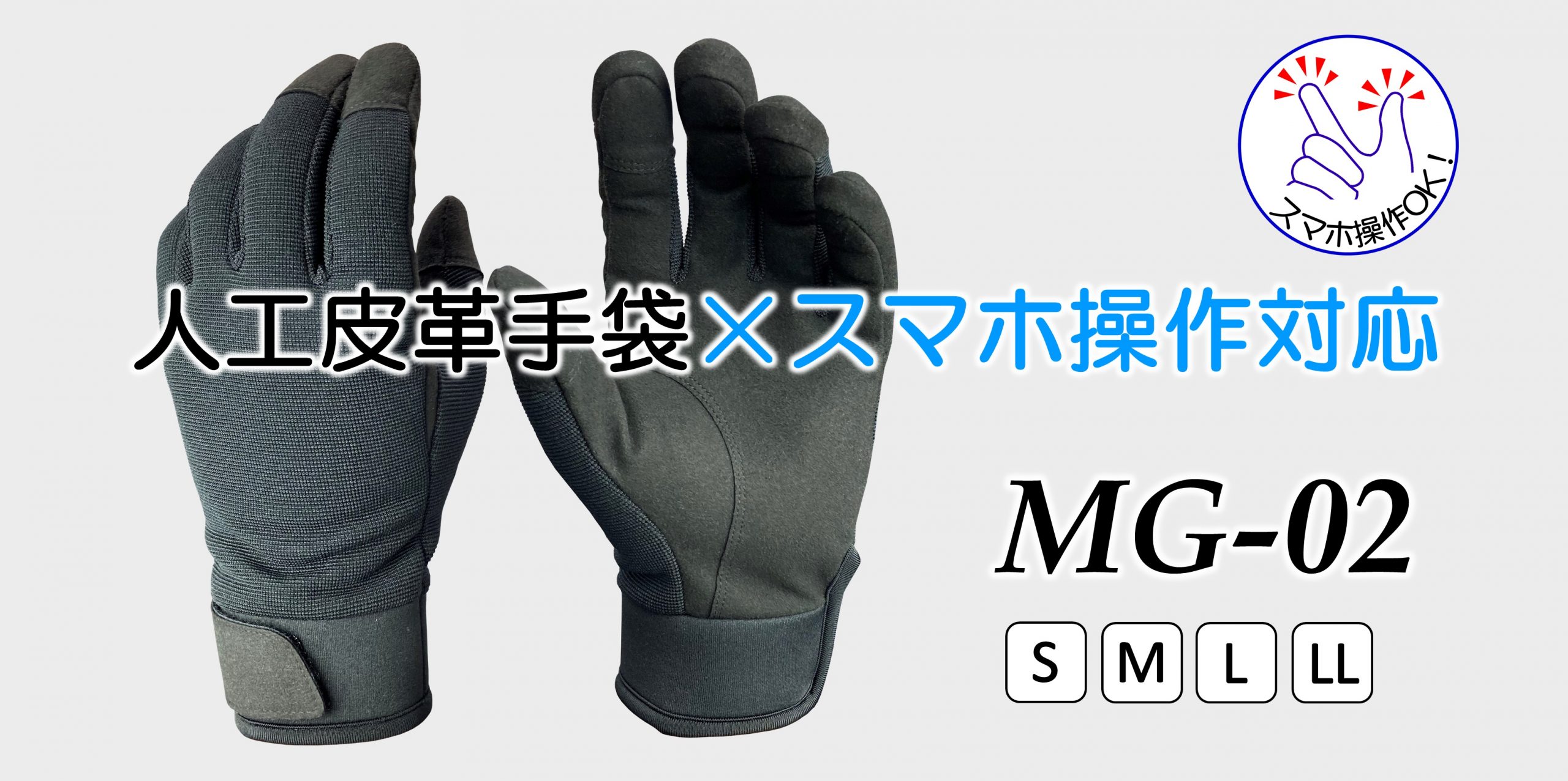ウインセス株式会社 – ウインセス株式会社は精密作業、クリーン作業用手袋を専門とする作業手袋メーカーです。